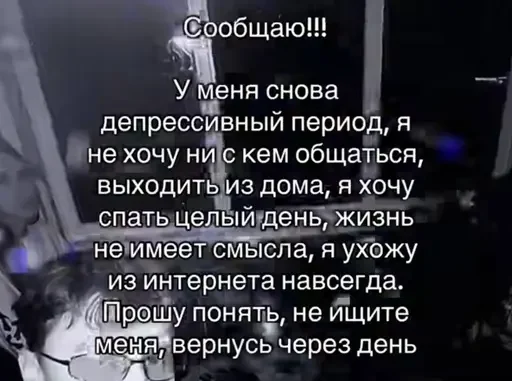 Стикер CUMvisor - 1