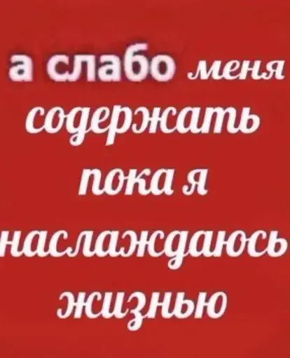 Sticker CUMvisor - 1