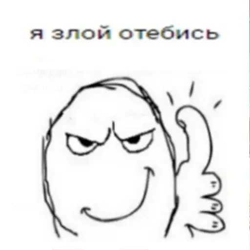 Стикер CUMvisor - 1