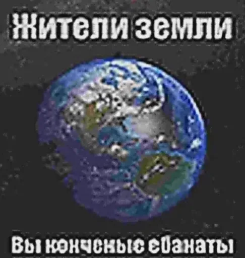 Стикер CUMvisor - 1