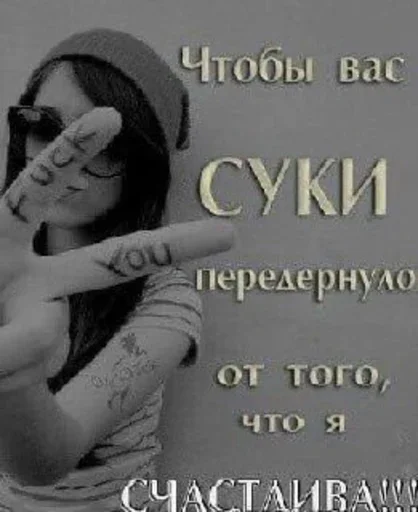 Sticker CUMvisor - 1