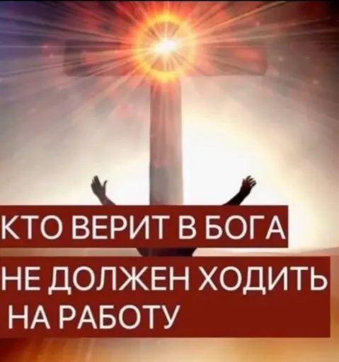 Стикер CUMvisor - 1