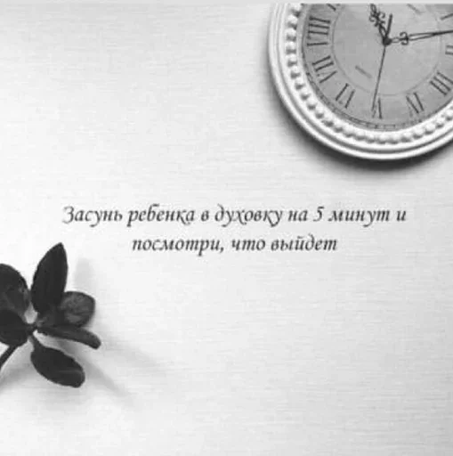 Стикер CUMvisor - 1