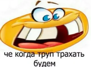 Стикер Cummer - 3