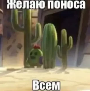 Стикер Cummer - 9