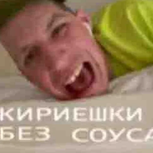 Стикер Кириешки (@i_Love_Akame) - 9