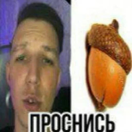 Стикер Кириешки (@i_Love_Akame) - 8