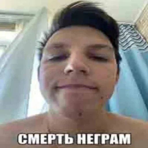 Стикер Кириешки (@i_Love_Akame) - 3