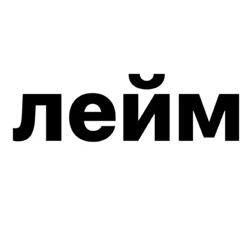 Sticker CVLyqiD_by_achestickbot - 1