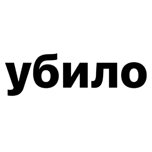 Sticker CVLyqiD_by_achestickbot - 1