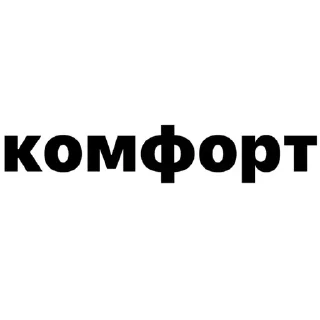 Стикер Больше стиков тут: @stikery4 - 10