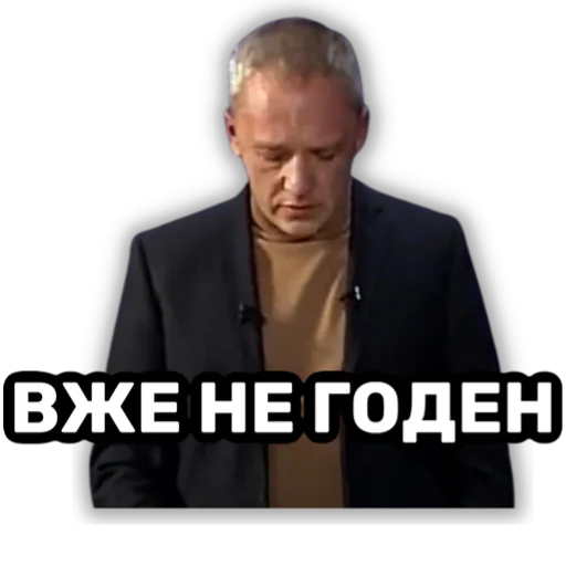 human face screenshot man