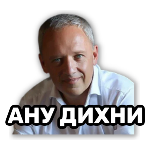 human face smile person