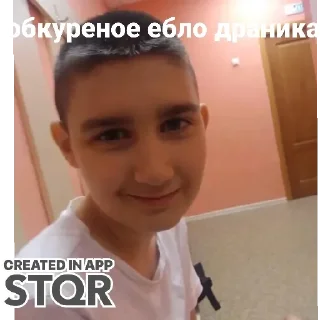 Sticker bebeb by @stqrapp - 7