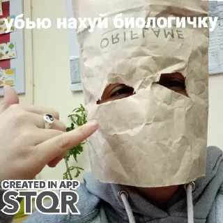 Sticker bebeb by @stqrapp - 2