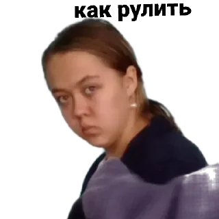 Sticker bebeb by @stqrapp - 1