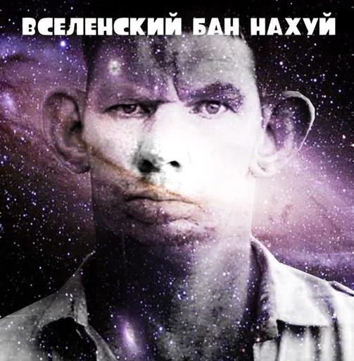 СМС человеческое лицо плакат