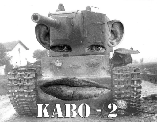 транспорт танк небо