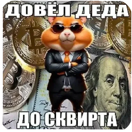 Больше стиков тут: @stikery4 - 