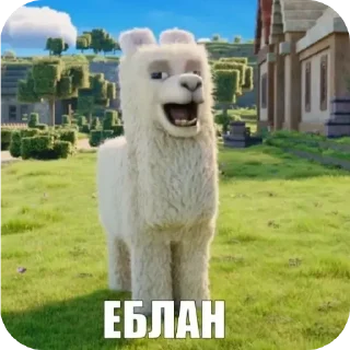 Стикер Больше стиков тут: @stikery4 - 2