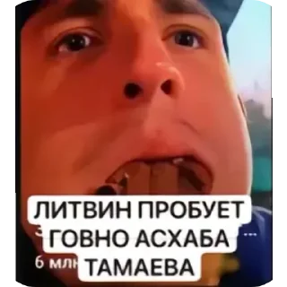 Стикер Больше стиков тут: @stikery4 - 3