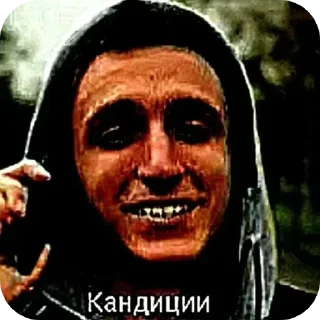 Стикер Больше стиков тут: @stikery4 - 4