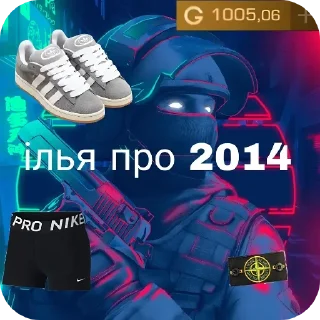 Стикер Больше стиков тут: @stikery4 - 11