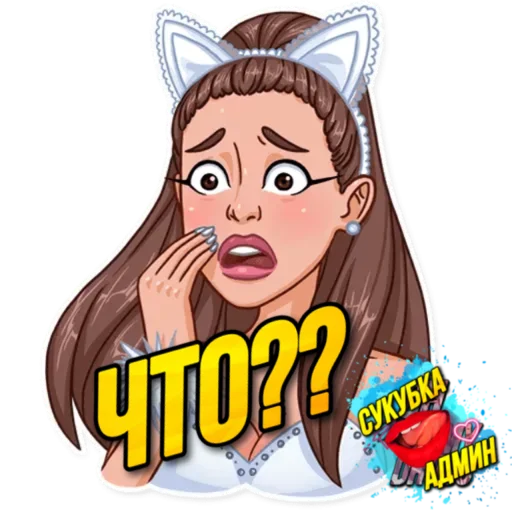 Стикер CYKYBKA - 1