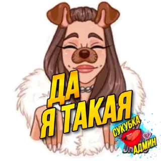 Sticker Sykabkaebat - 3