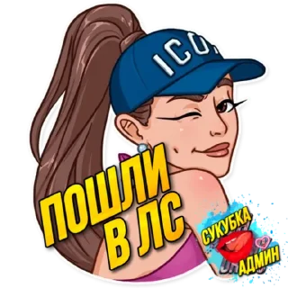 Sticker Sykabkaebat - 6