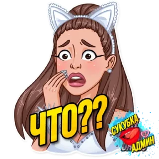 Sticker Sykabkaebat - 0