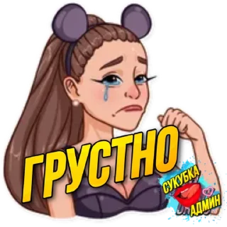 Sticker Sykabkaebat - 9