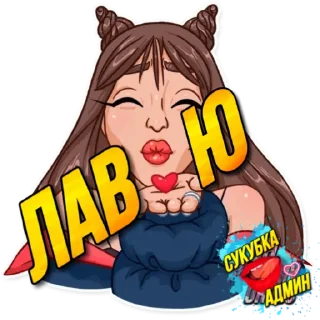 Sticker Sykabkaebat - 1