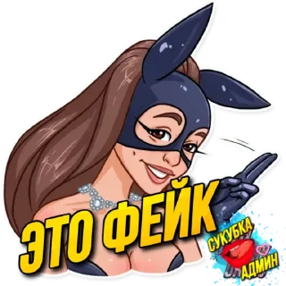 Sticker Sykabkaebat - 7