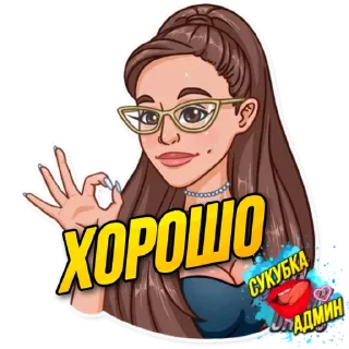 Sticker Sykabkaebat - 8