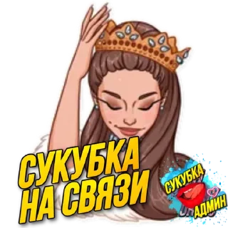 Sticker Sykabkaebat - 2