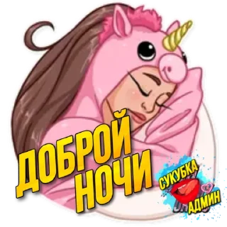 Sticker Sykabkaebat - 4