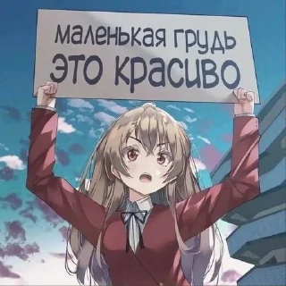 Стикер ВСЕ СТИКИ ТУТ: @sekstick - 4