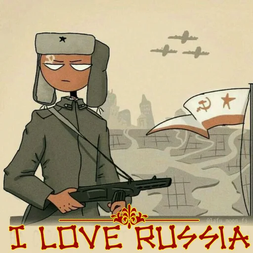 оружие СМС рисование