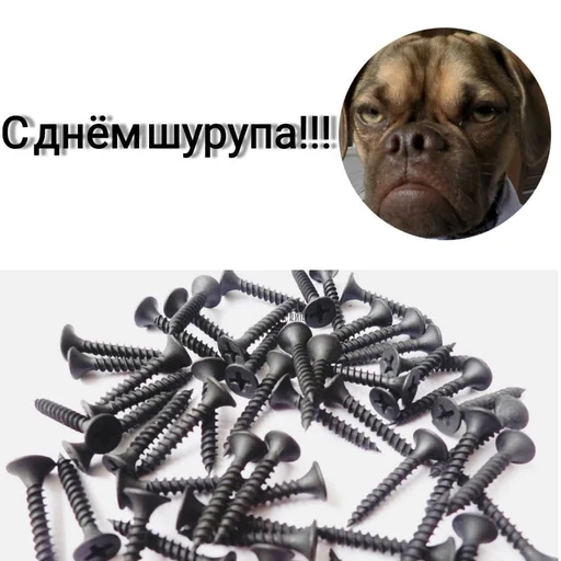 Металлоконструкций винт