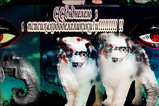 СМС плакат череп