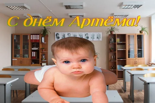 ребёнок человеческое лицо комнатный