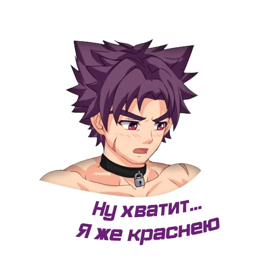 Стикер CaBuSt - 1