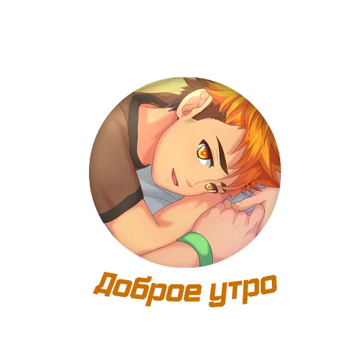 Стикер CaBuSt - 1