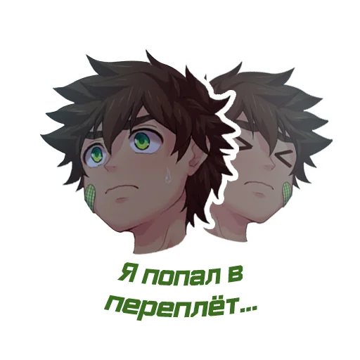 Стикер CaBuSt - 1