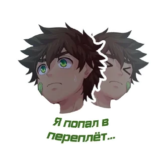 Стикер Camp Stickers - 0