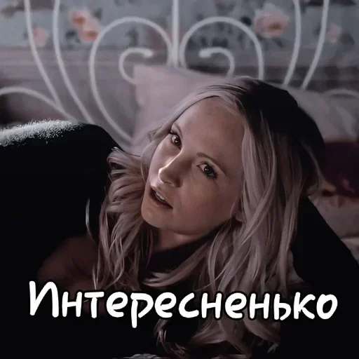 человеческое лицо скриншот Человек