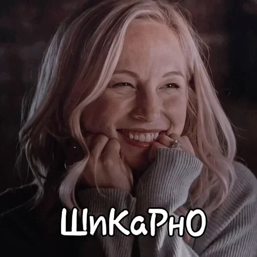 человеческое лицо Человек улыбаться