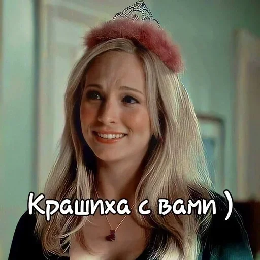 gorgeous_blondee :: @fStikBot - человеческое лицо