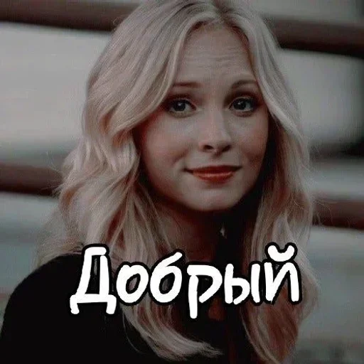 человеческое лицо Человек женщина